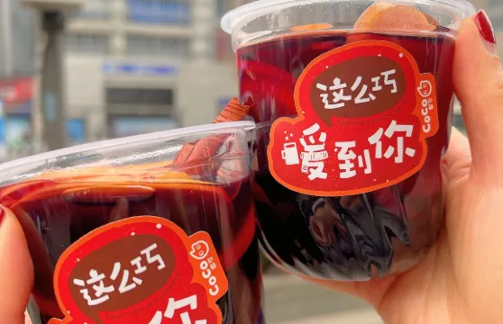 CoCo都可（新街口地鐵五店）