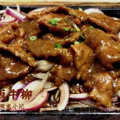 GAO DI JIE HAO GANG SHI CAN TING MEI LIAN AN CHANG DIAN User Photo