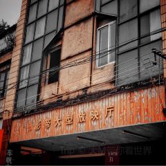Liuweiluosifenyangroufen User Photo