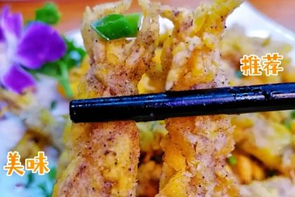 Tianpangzi Grilled Fish