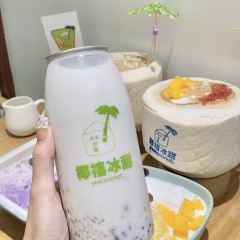 椰禧冰甜•海南椰奶清補涼 （江北店）張用戶圖片