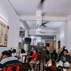 和平饭店(南兴路店) User Photo