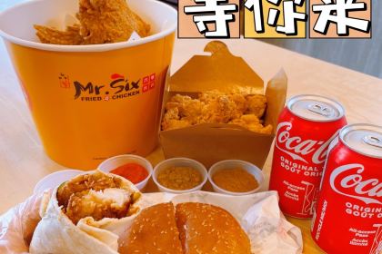 Mr. Six Fried Chicken
