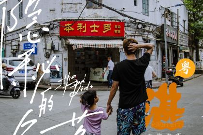 大榕树美食坊(吉祥路店)