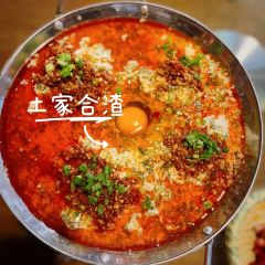 醉行湘西(宣恩店) User Photo