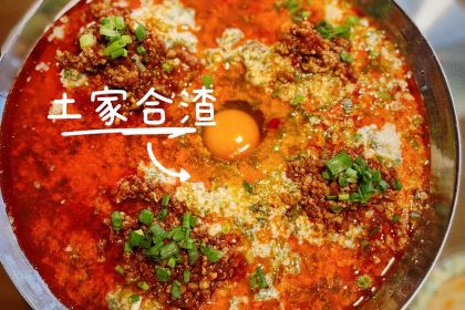 醉行湘西(宣恩店)