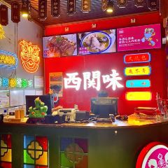 西关味·百年广味(经三店) User Photo