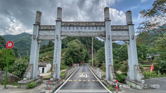 Jinxiao Detachment Memorial Hall