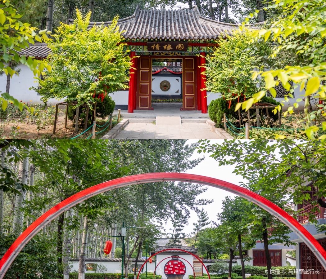 Weifang Railway Station/Fuyan Mountain