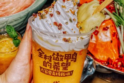 陈鸭肠老火锅(九街店)