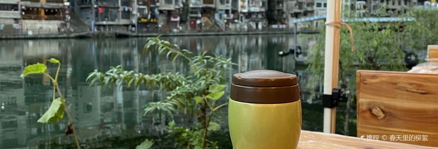 三春酿谷·苗家纯自酿酸汤餐厅(古镇店)