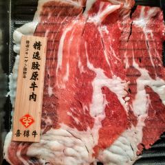 喜樽牛寿喜烧自助(360店) User Photo