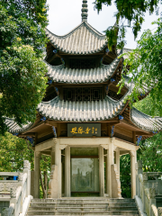 Shuangfeng Park