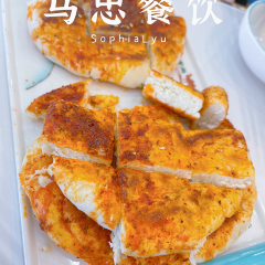 马忠餐饮(久治店) User Photo