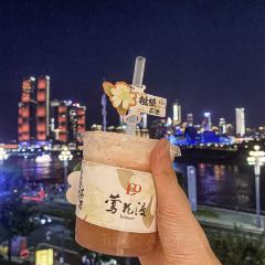 莺花渡火锅(长嘉汇店) User Photo