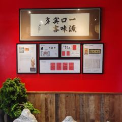 火宫殿(零陵古城店) User Photo