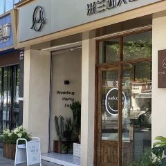 米兰私人定制·咖啡(射洪路店) User Photo