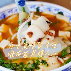 DA HU ZI YANG ROU MIAN PIAN User Photo