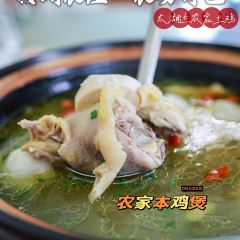 Binhunongzhuang User Photo