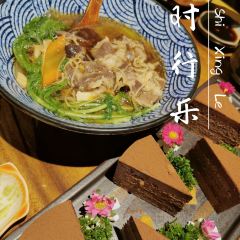 幸会·精致料理(放题模式) User Photo