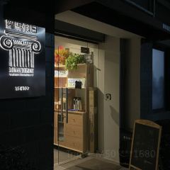 罗马假日(怡山路店) User Photo