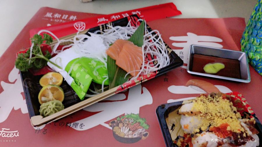 风和·寿司料理·鳗鱼饭团(青田涌金店)