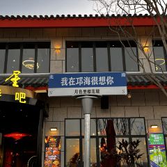 櫻花屋音樂餐吧張用戶圖片