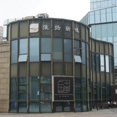 24 Dan·Huaiyang New Flavor (Greenland Central Plaza Branch) 여행 사진