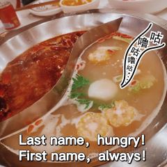DaLongYi Hot Pot 大龙燚火锅 User Photo