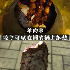 Yudijingtailanshuan Lamb User Photo