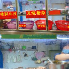 小李腌粉(东海店) User Photo