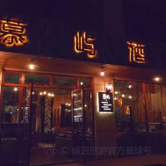 钓点·咖啡酒吧海钓露营地 User Photo