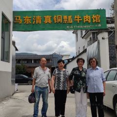 马东清真铜瓢牛肉馆 User Photo