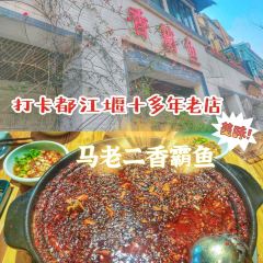 走·超火锅(都江堰店) User Photo