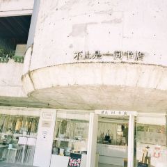 Zhijianshudian User Photo