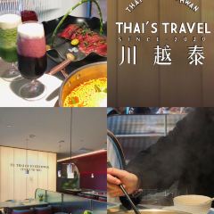 川越泰火锅(东百中心店) User Photo