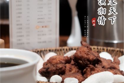 渔湘情餐厅(客天下店)