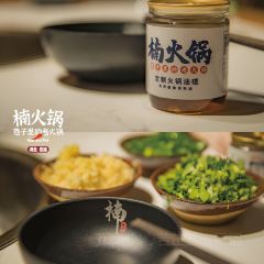 楠火锅(利川店) User Photo