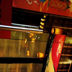 滇食聚 User Photo