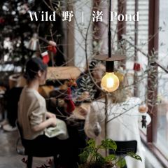 WILD野·渚POND User Photo