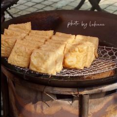 阿虹炸普宁豆干(平康楼店) User Photo
