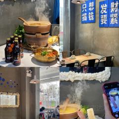 林记港式打边炉 여행 사진