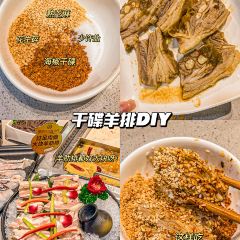 海底捞火锅(新世界百货店) User Photo