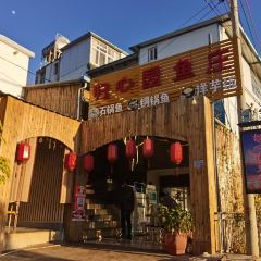 归心园渔庄 여행 사진