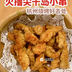 Huo lu jian qian dao xiao chuan (zi jin gang dian) User Photo