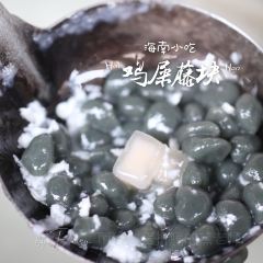沐晨家鸡屎藤专卖(文化广场店) User Photo