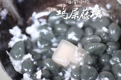 沐晨家鸡屎藤专卖(文化广场店)