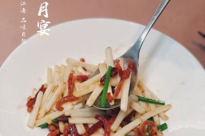 Bin jiang hua yue yan