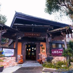 二十四桥明月园(温汤店) User Photo