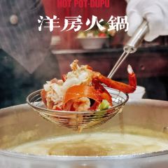 洋房火锅(华林路店) User Photo